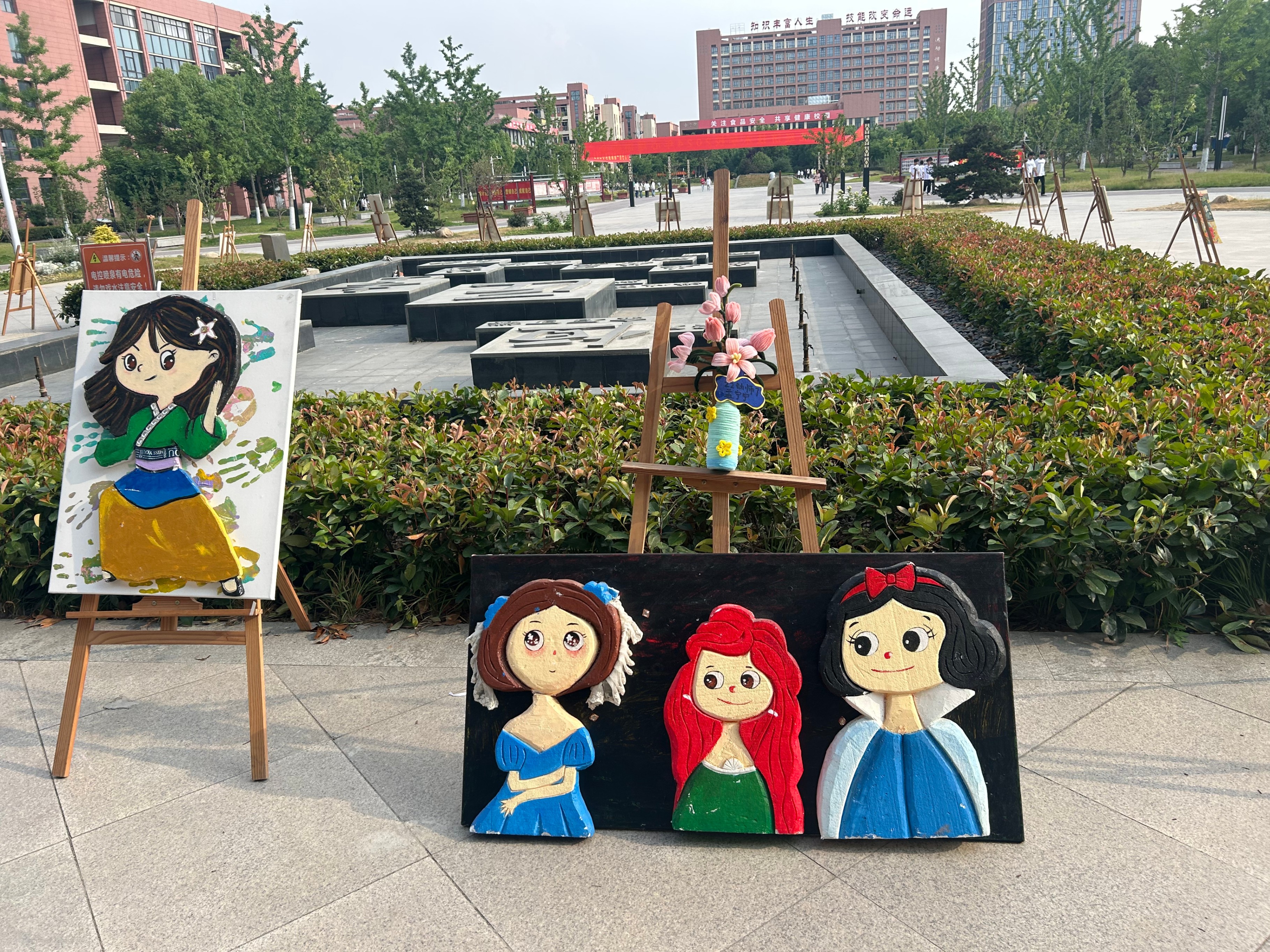 职教周｜技能之光，照亮未来之路——人文艺术系开展职教周技能展示活动