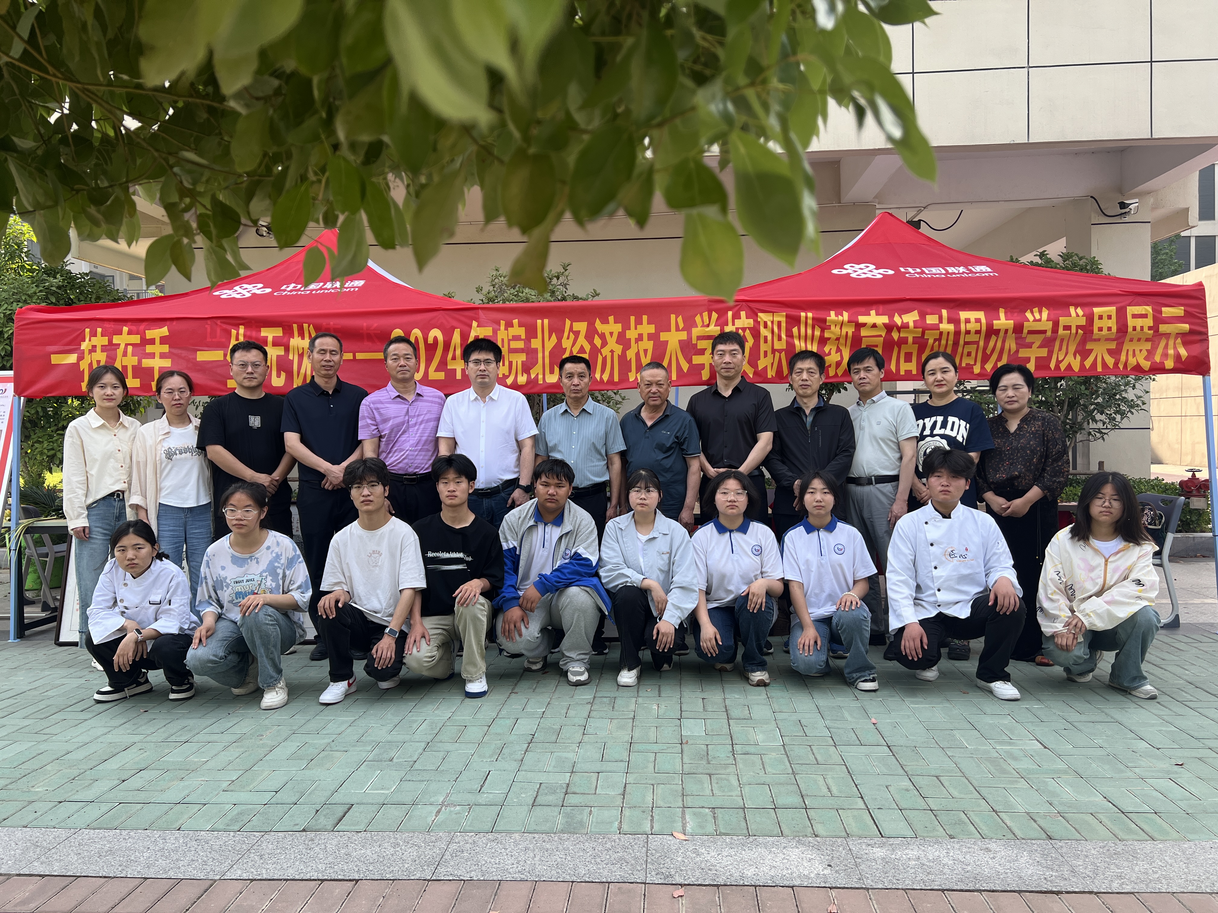 职教周 | 深化产教融合，创新人才培养——我校参加阜阳市2024年职教周全市性活动